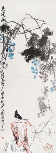 李开麟 秋叶鸣禽图