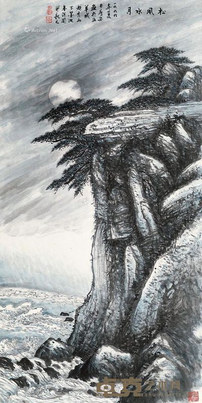 区广安 松风水月 136×67cm