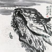 方济众 山水