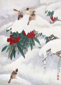 谢临风 峨嵋晴雪