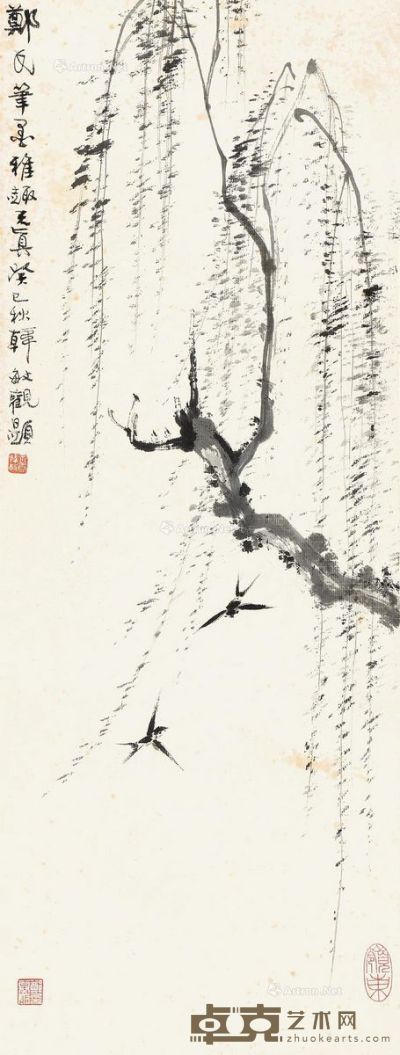 郑慕康 柳燕图 62×23cm