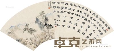顾飞 冯文凤 溪山远景 隶书 18×52cm