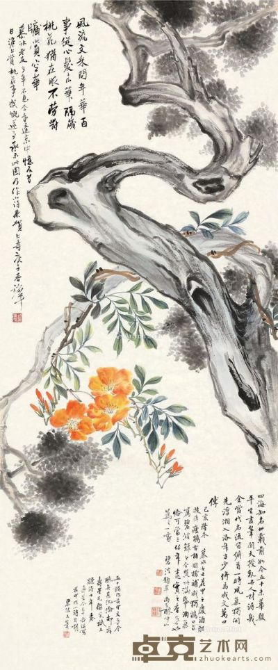 徐碧波 周瘦鹃 对赏空华 111×46cm