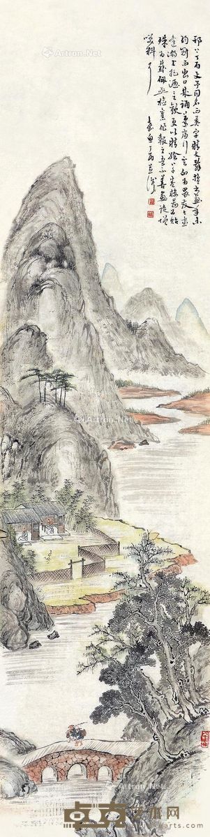丁丙 远山幽居 133×34cm
