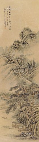 陶绍源 溪山图