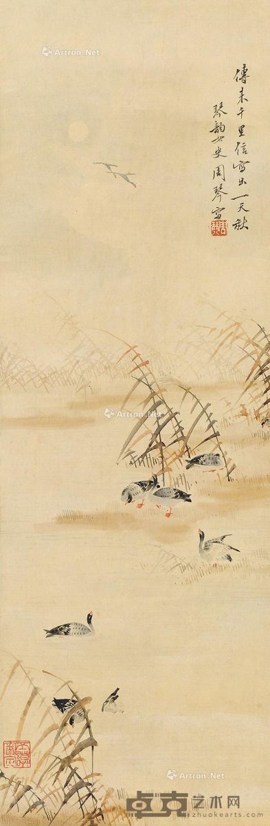 周琴 芦雁图 59×19cm
