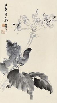 郑曼青 玉簪花