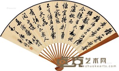 单晓天 行书 18×50cm