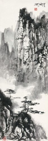 崔森茂 黄山松云