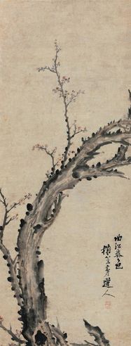 高凤翰 曲江春色