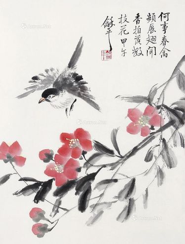 王和平 茶花图