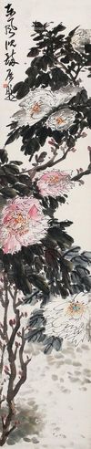 谢公展 花卉