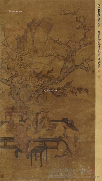 林谷成 西园雅集 100×52cm