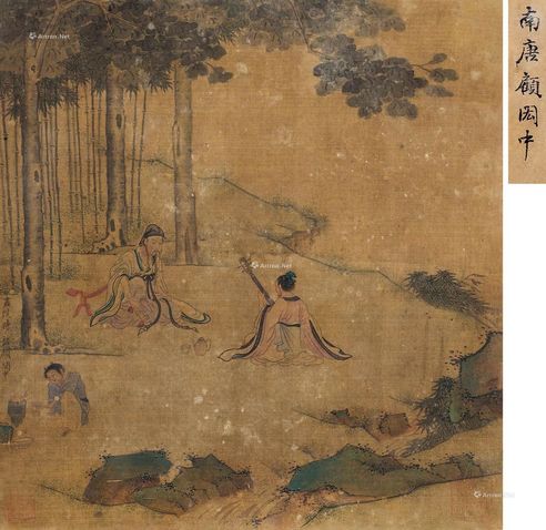 顾闳中 抚琴图