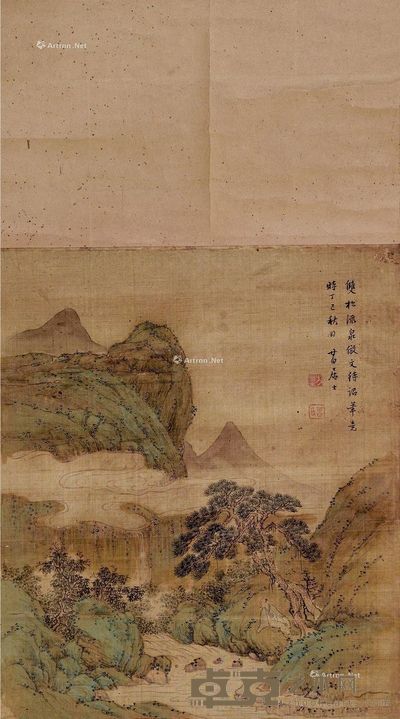 方华 双松流泉 48×40cm