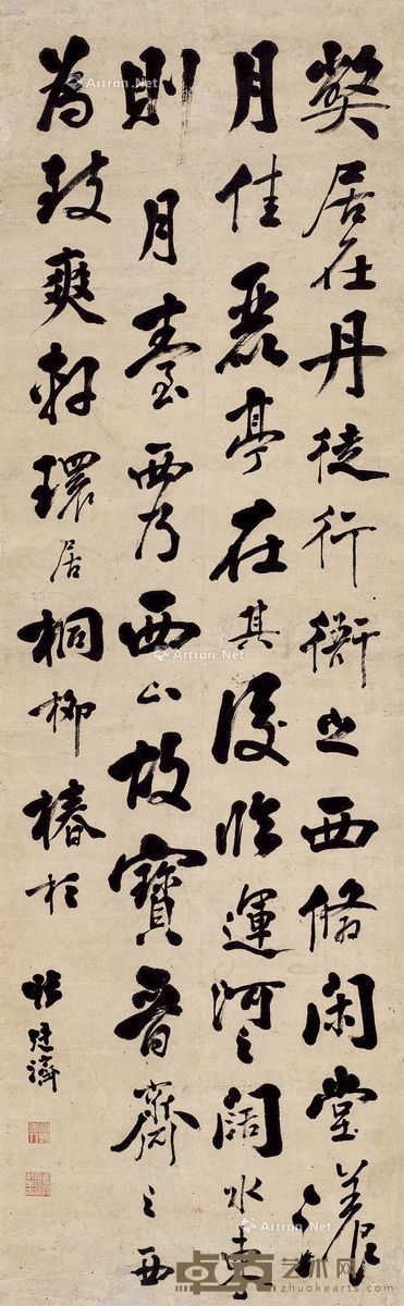 张廷济 书法 134×41cm
