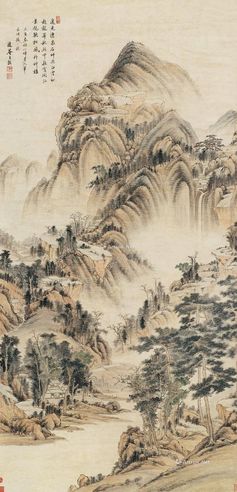 王撰 山水