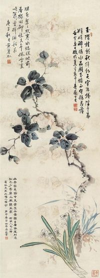 黄宾虹 花卉