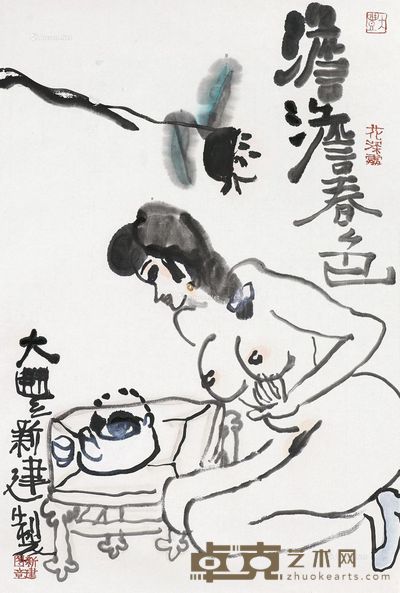 朱新建 澹澹春色 70×46cm