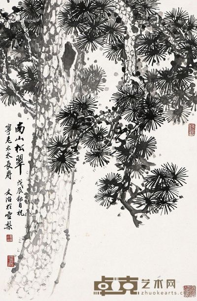 宋文治 南山松翠 69×45cm