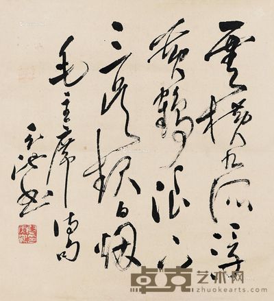 尉天池 毛泽东诗句 48×44cm