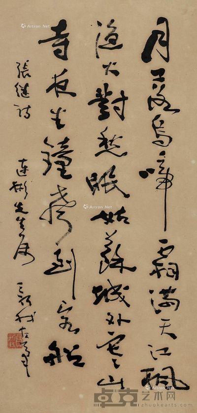 费新我 张继诗 68×34cm