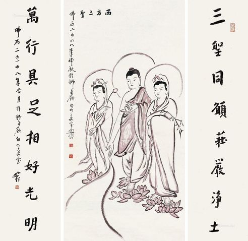 圆霖 西方三圣