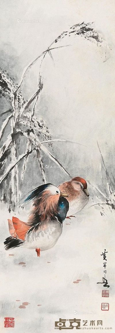 黄幻吾 芦苇鸳鸯 97×34cm