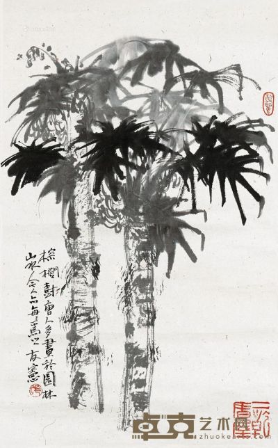 张友宪 棕榈树 47×29cm