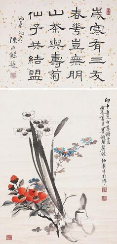 伍彝生 花卉