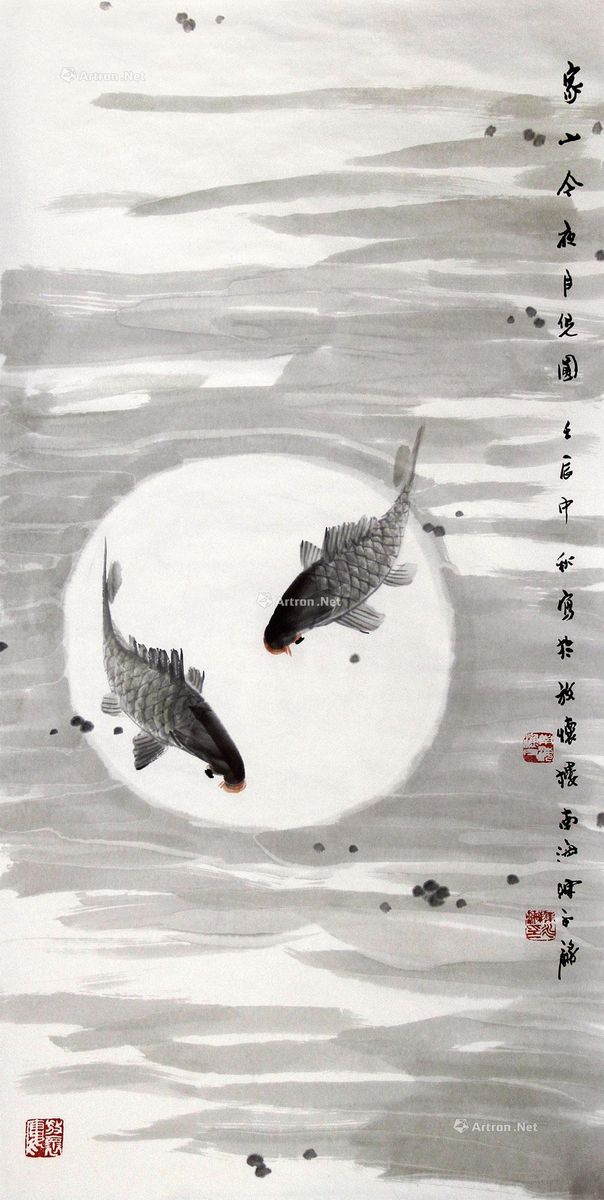 陈永锵 家山今夜月儿圆