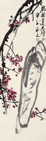 郭公元 花鸟