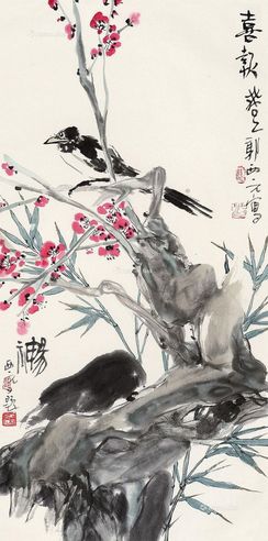 郭公元 喜报