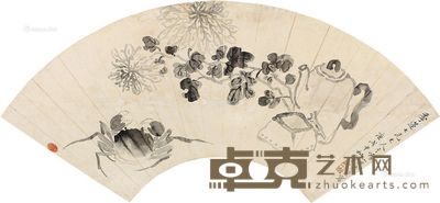 张槃 清供
