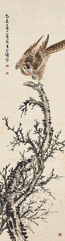 王羽仪 秋鹰图