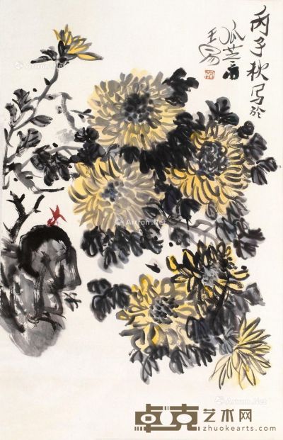 王易 菊石图 43.5×68.5cm