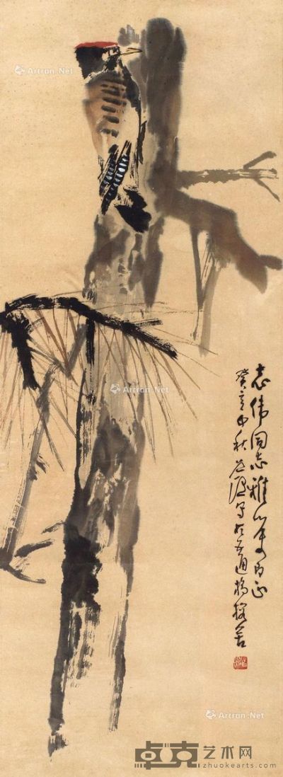 李道熙 啄木鸟 34×93.5cm