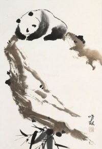 管苠棡 熊猫竹石图