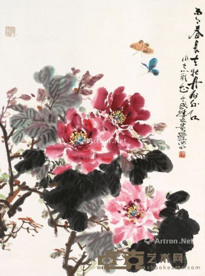 郭贵臻 牡丹双蝶图 89.9×66.8cm