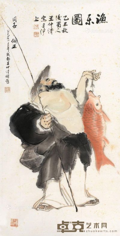 王仲清 渔乐图 98.2×50.3cm