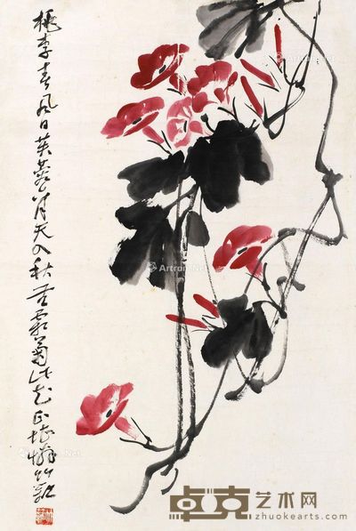 孙竹篱 牵牛花 45×68cm