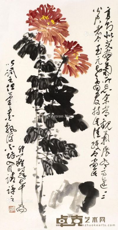 孙竹篱 红菊 41.5×82cm