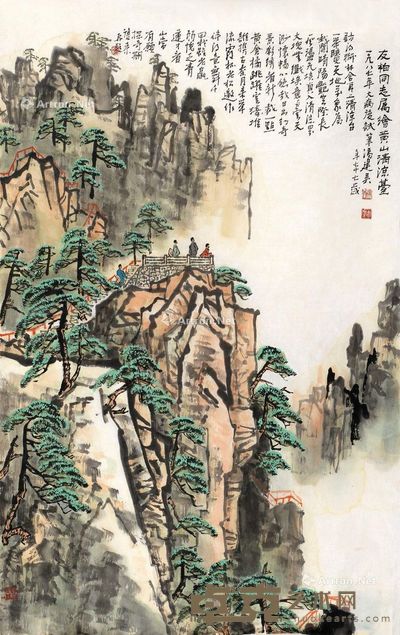 冯建吴 黄山清凉台 60.5×96cm