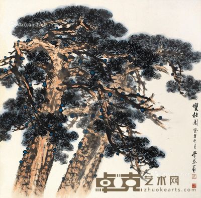 岑学恭 双松图 66×66cm