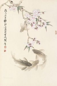 郭汝愚 芙蓉鲤鱼