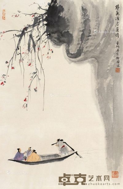 亚明 李白诗意图 45×68.5cm
