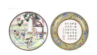 清中期 铜胎画珐琅人物小盘