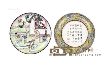 清中期 铜胎画珐琅人物小盘 直径16cm