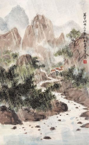 李亚 万竿烟雨