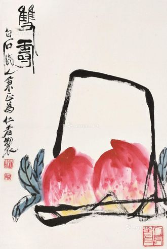 齐秉正 双寿